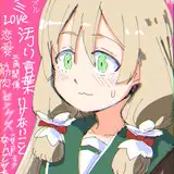 カオス・不明生物にゃ