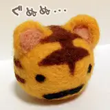 nekotiger